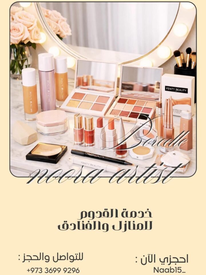 #explor #trand #makeup @ارتست…