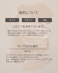 Jagua Tattoo – Karin –

ジャグアタトュー
2週間で消える、痛くないタトュー
自然由来の特別なインクを使用しています

⸻

施術について…