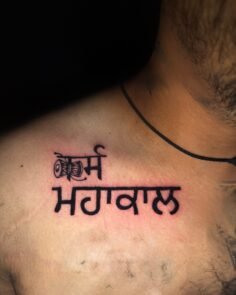 Mahakal in gujrati 
.
WhatsApp/Call-7264831969
.
@artistic_tattoostudio
@umeshga…