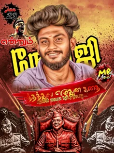 என்றும் நேதாஜி வழியில்
#nethajisubashchandrabose 
#nethaji 
#tattoo 
#trending 
…