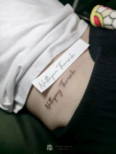 Name ~
Done By : Bank
—————–
 𝐈𝐍𝐊 𝐅𝐥𝐨𝐰 𝐓𝐚𝐭𝐭𝐨𝐨 𝐒𝐭𝐮𝐝𝐢𝐨
 ร้านสักในตัวเมื…