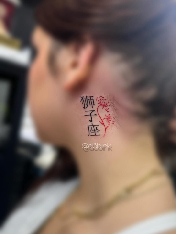 #fineline #tattoo #redink…